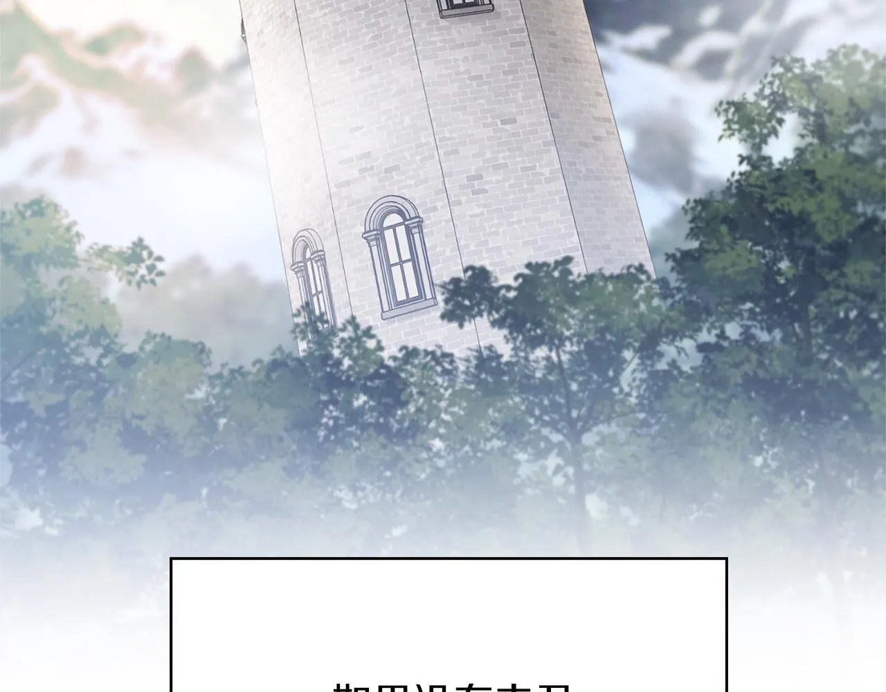第17话 耳光！160