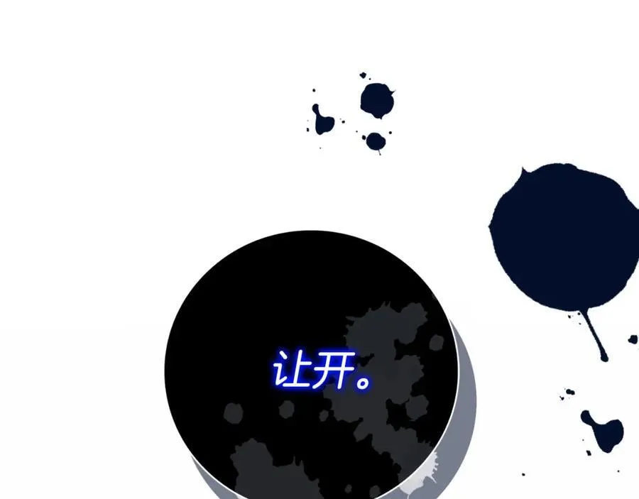 第48话 大打出手！21