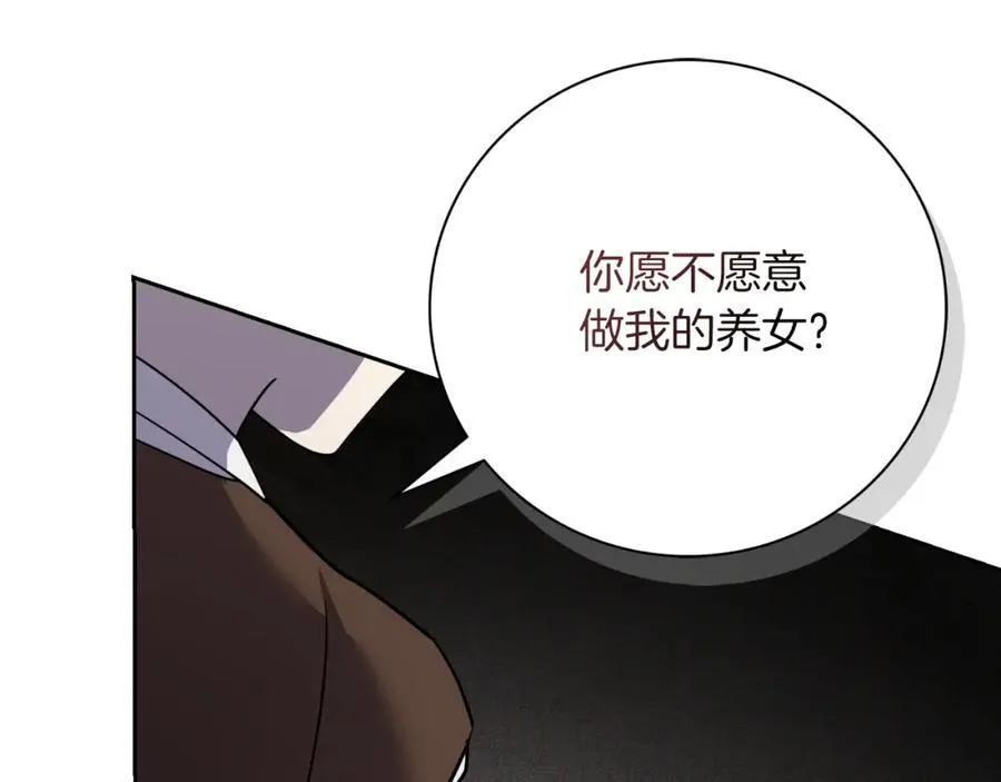 第42话 公开身份？！95
