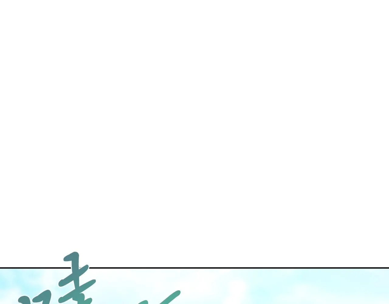 第13话 假寡妇13