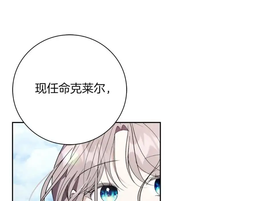 第38话 归来215