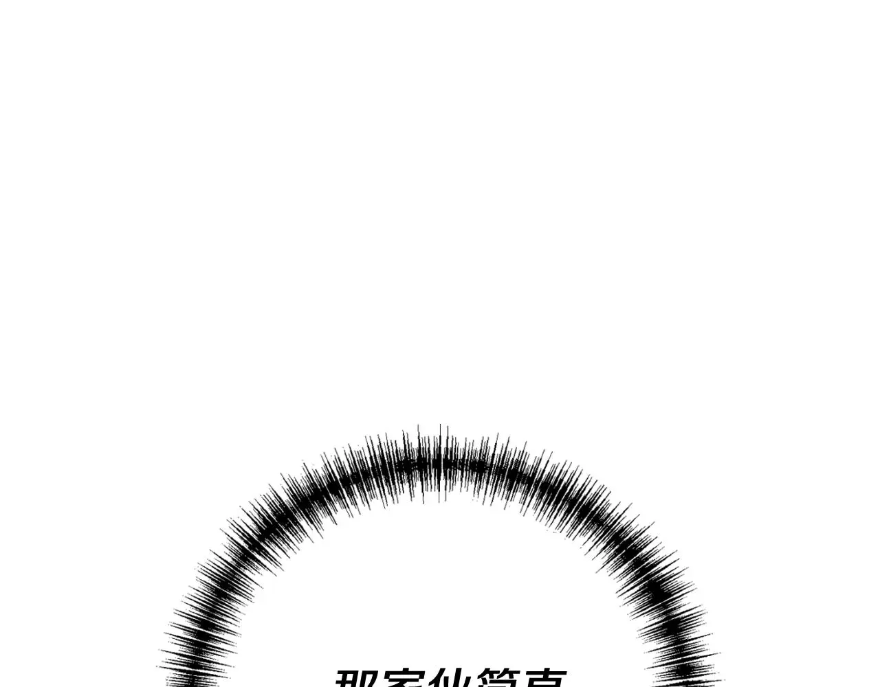 第31话 逃离宴会24