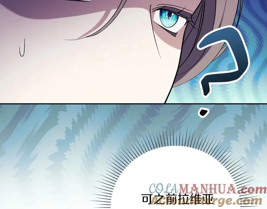 第43话 做情妇？52