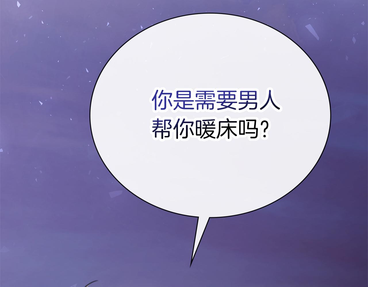 第6话 等候宠幸的女人286