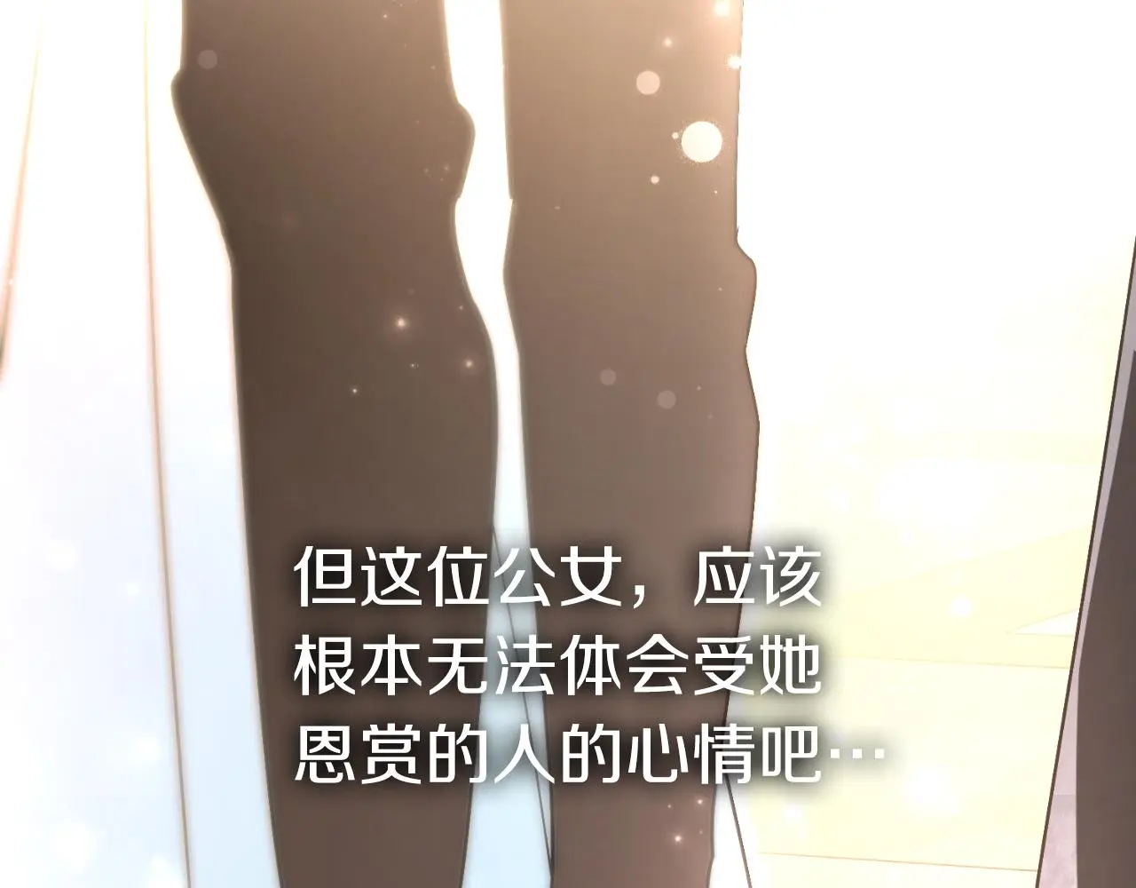 第34话 甜蜜时光178