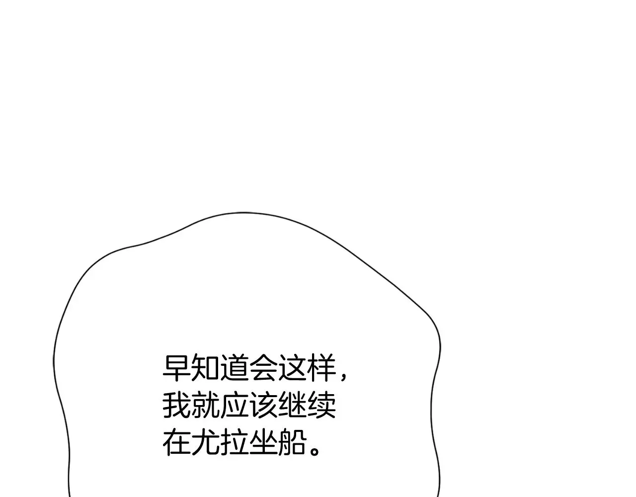 第28话 拼死相救193