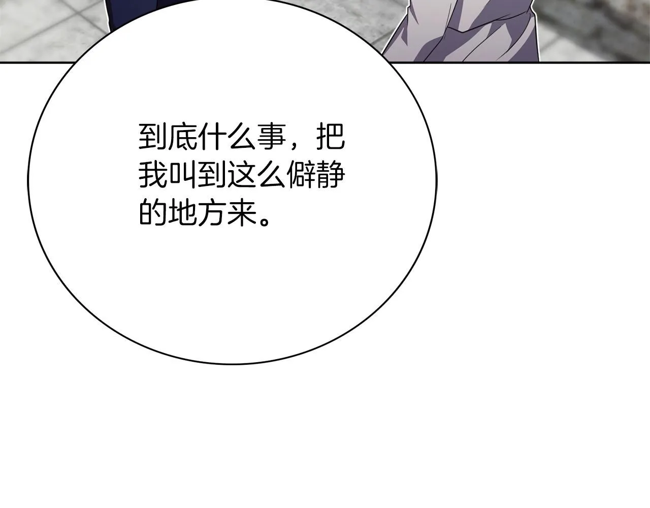 第15话 心痒难耐178