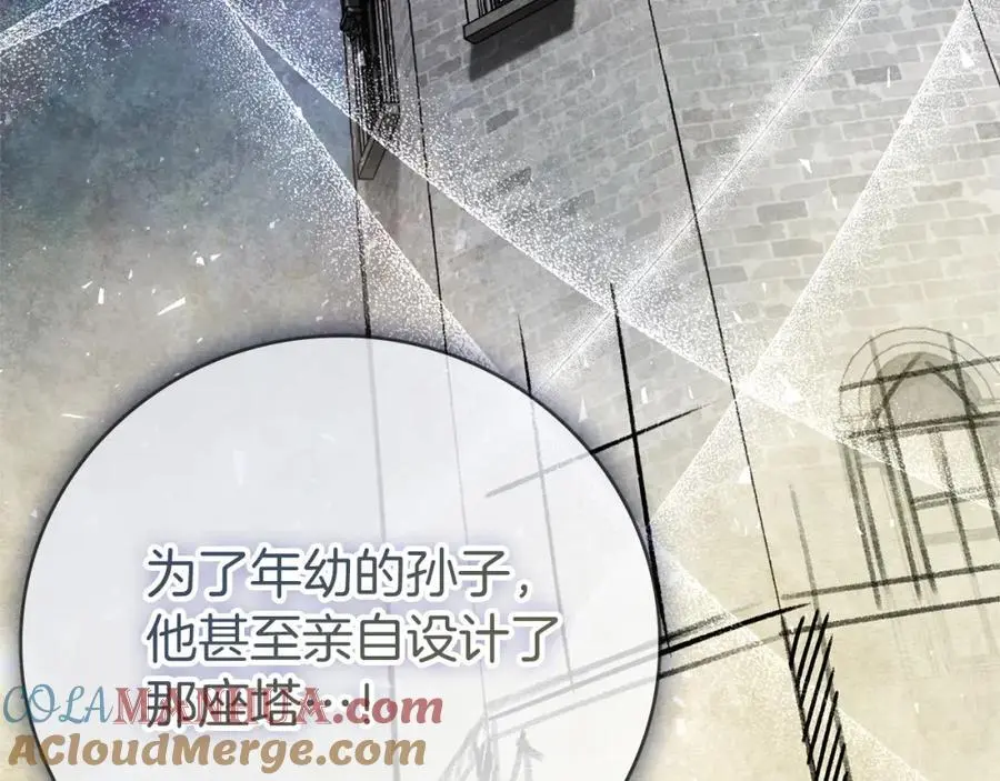 第39话 分隔两地136