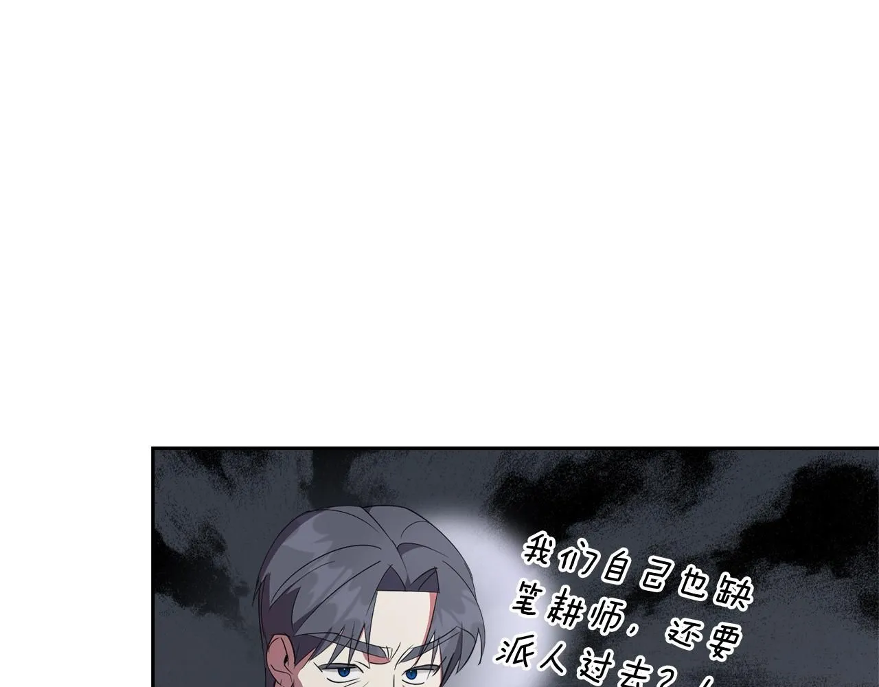 第23话 出逃61