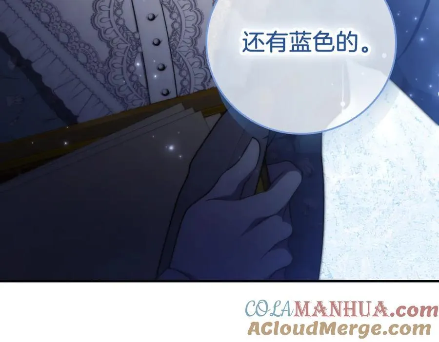 第42话 公开身份？！48
