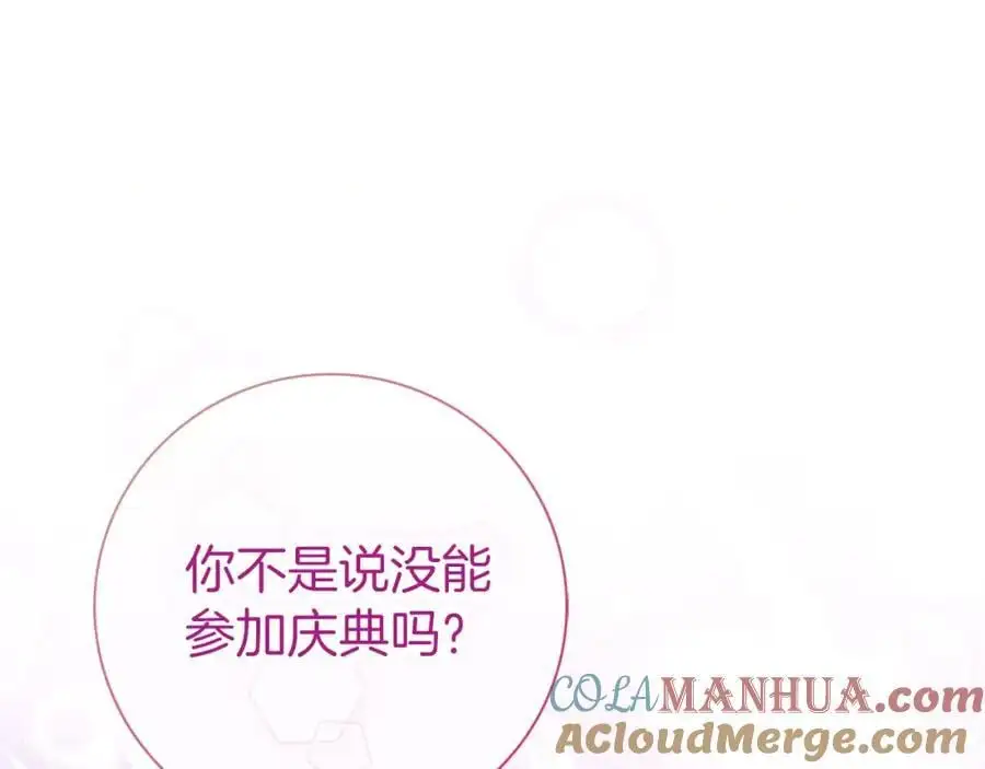 第38话 归来108