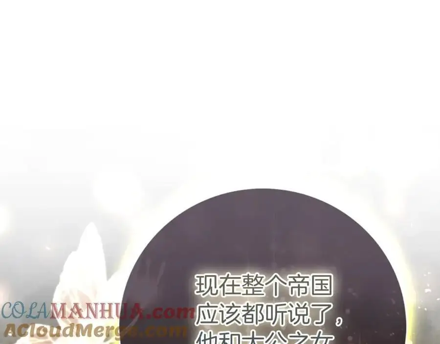 第39话 分隔两地100