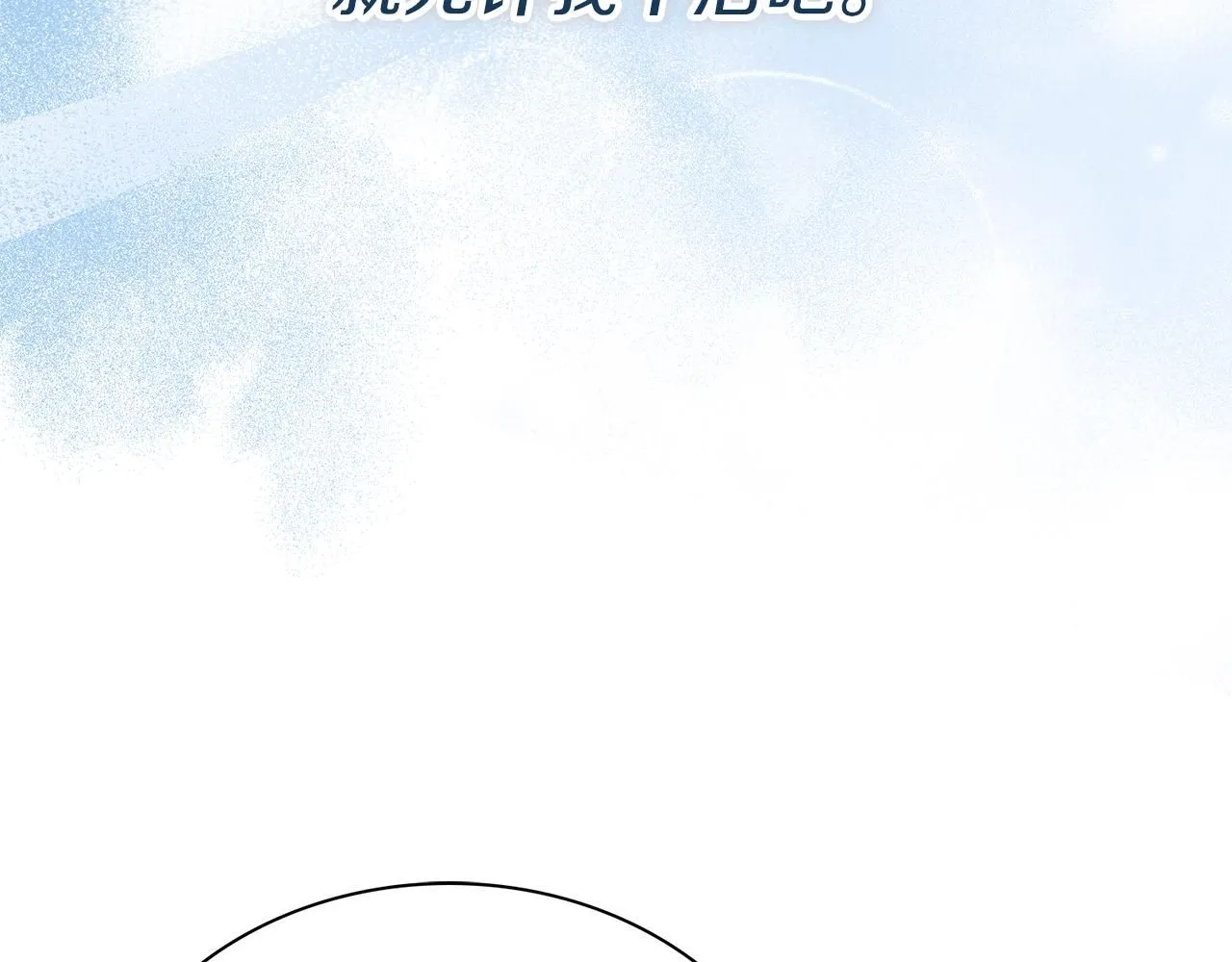 第5话 勾引？！182
