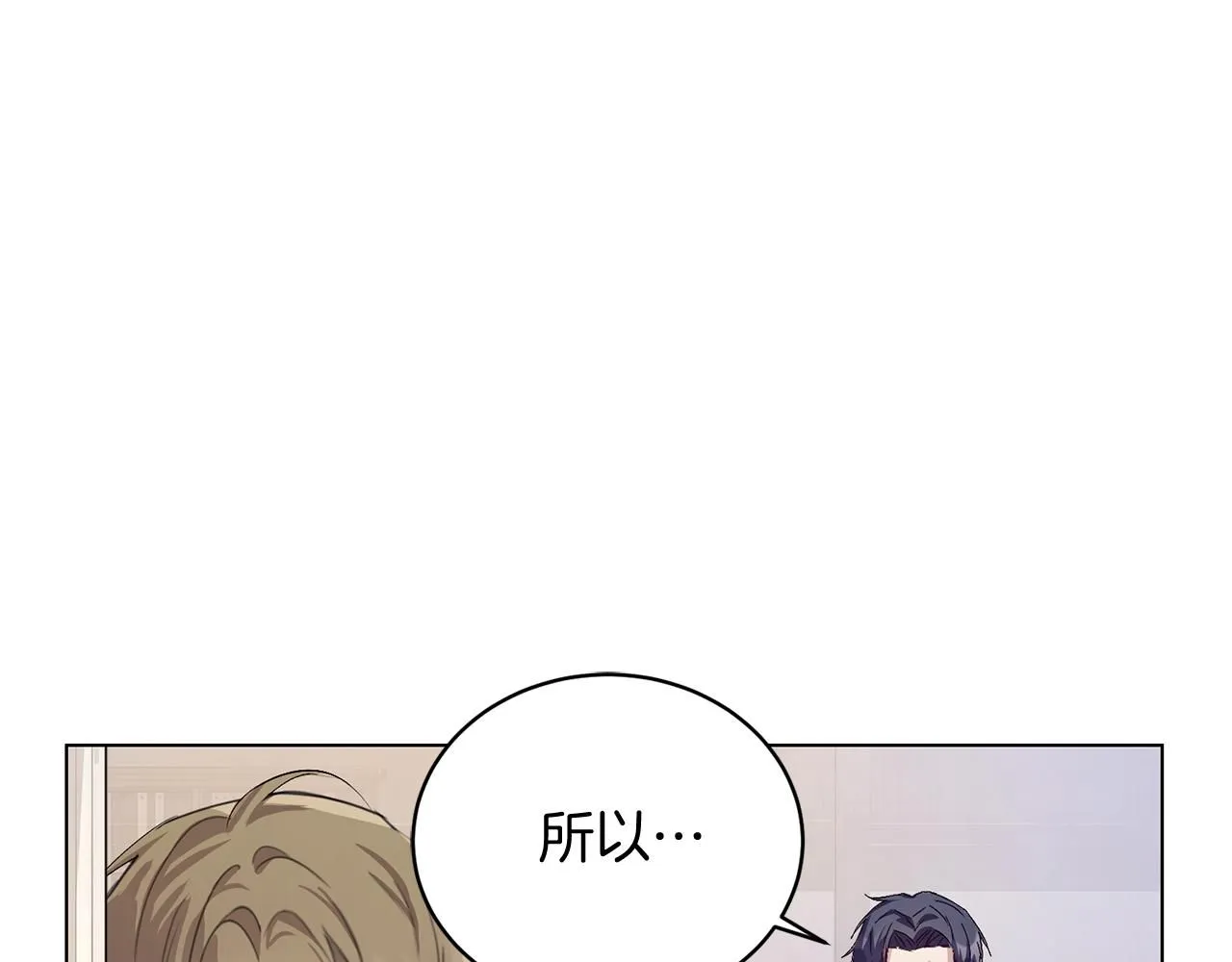 第3话 还债的方式70