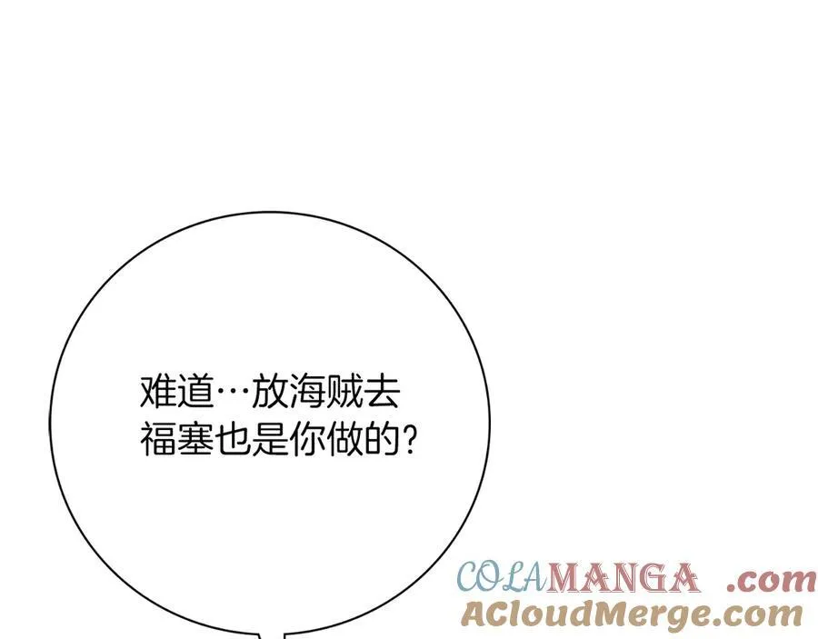 第一季完结话 找回属于自己的位置144