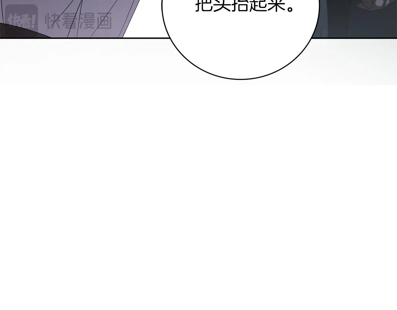 第21话 害羞？！169