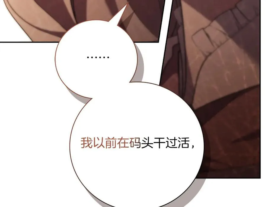 第48话 大打出手！170