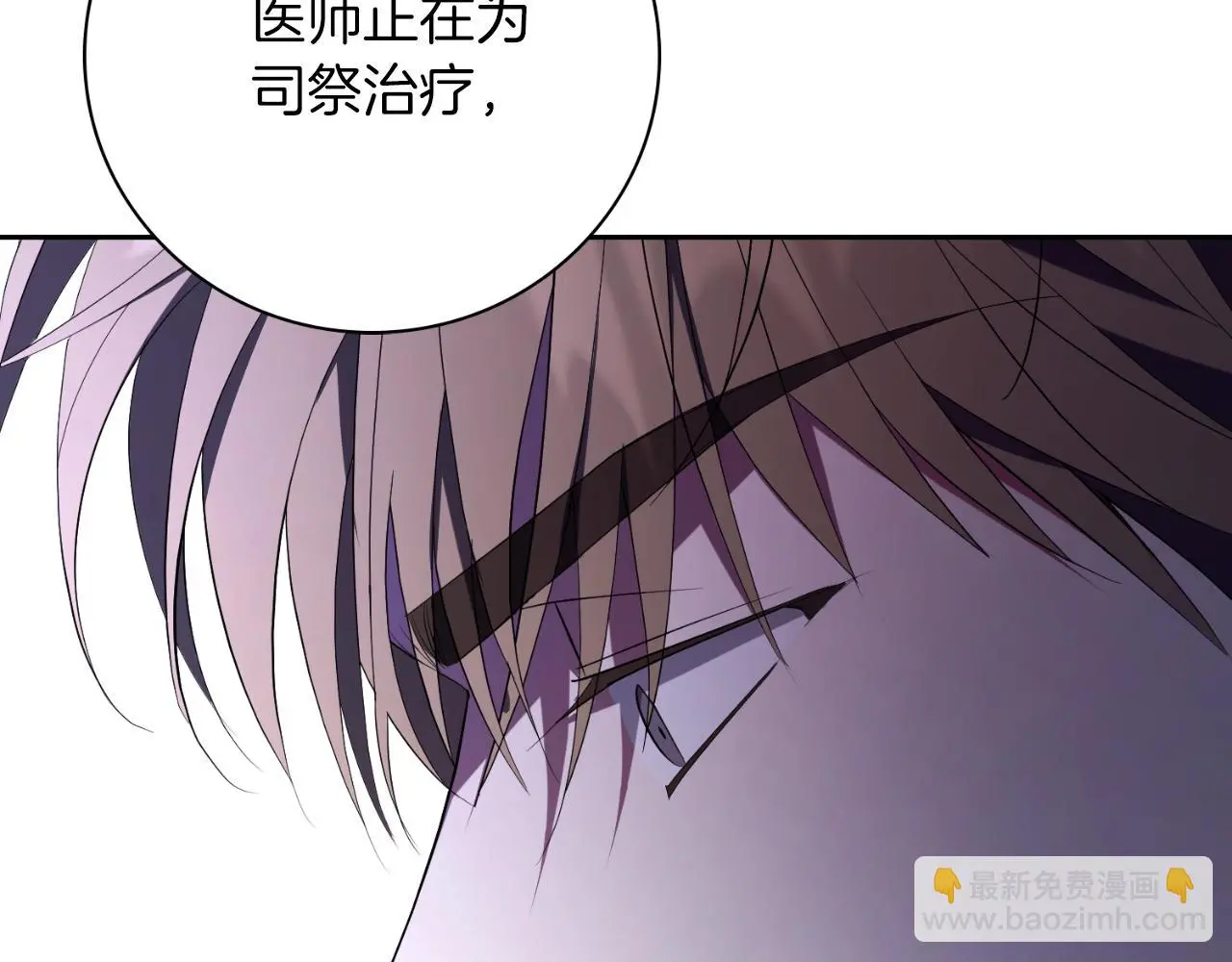 第28话 拼死相救172