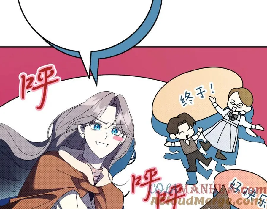 第42话 公开身份？！148
