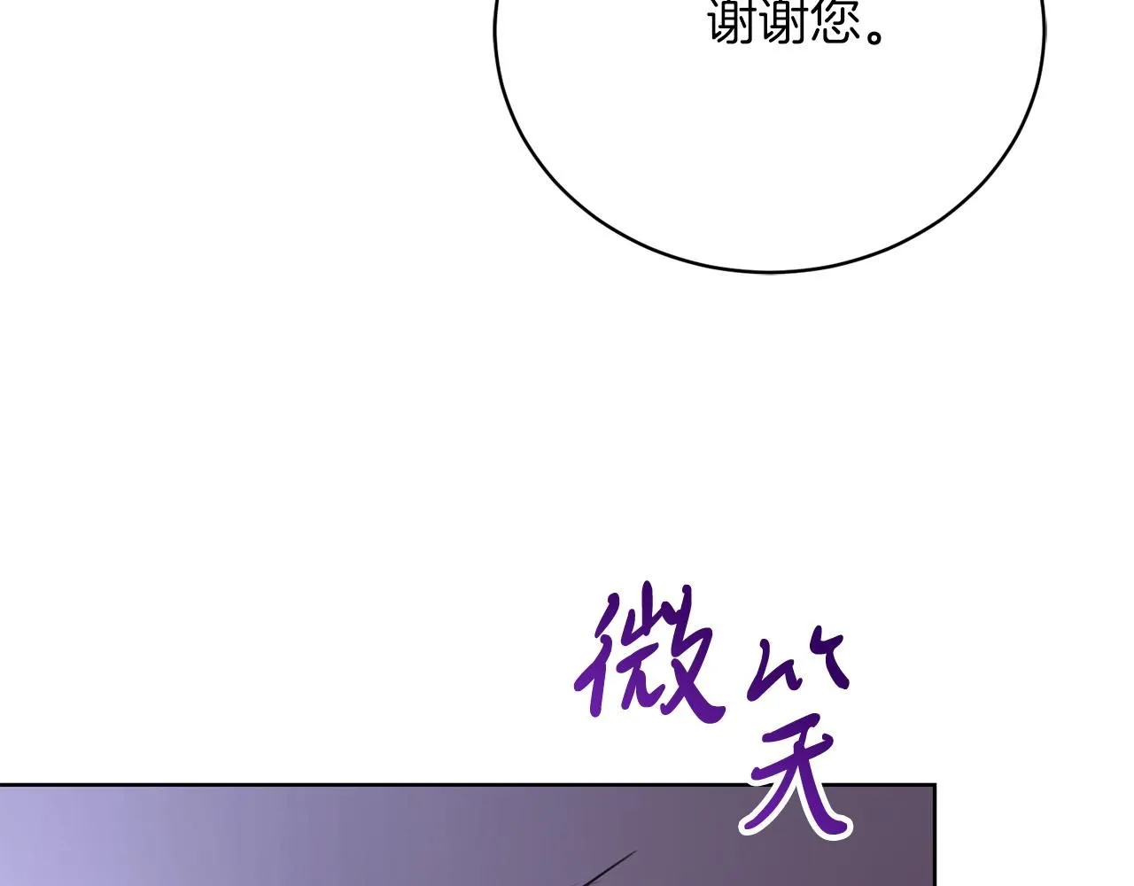 第3话 还债的方式165