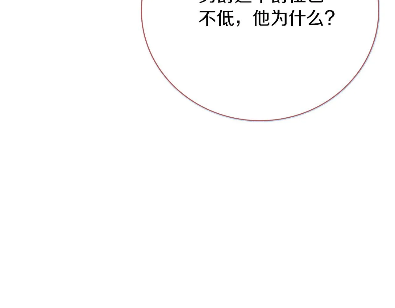 第13话 假寡妇177