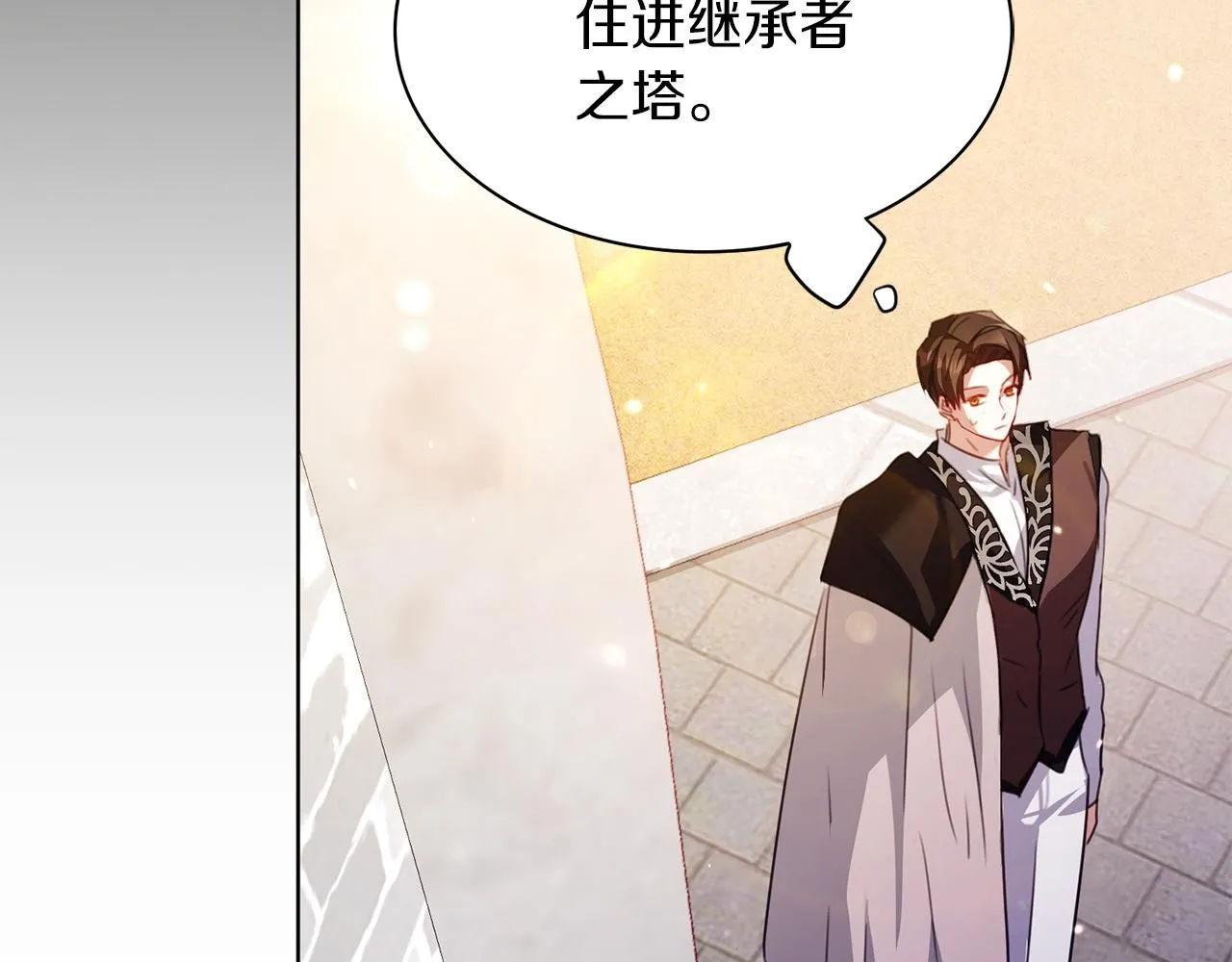 第4话 服侍主君的人116