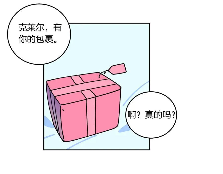 第一季完结话 找回属于自己的位置285