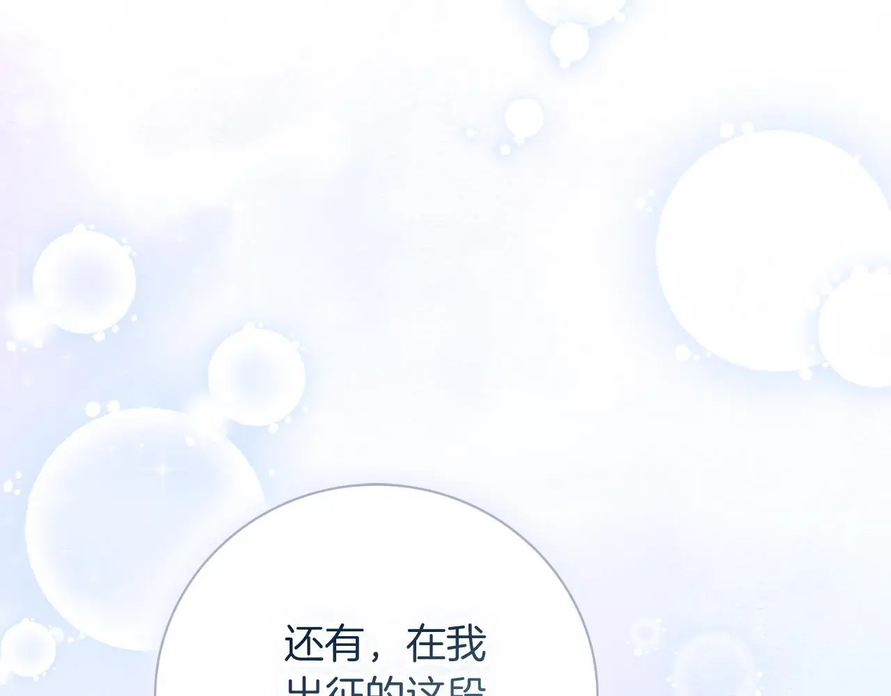 第36话 出征119