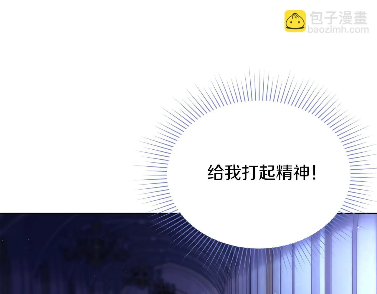 第11话 动摇224
