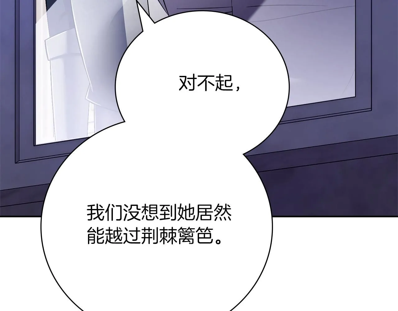 第17话 耳光！25
