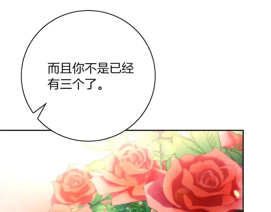 第39话 分隔两地147