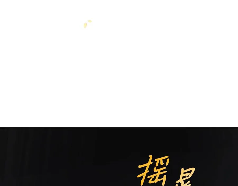 第44话 勾引26