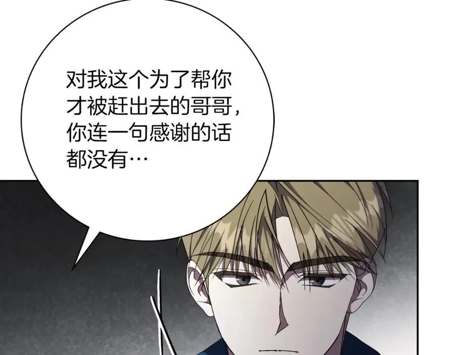 第48话 大打出手！129