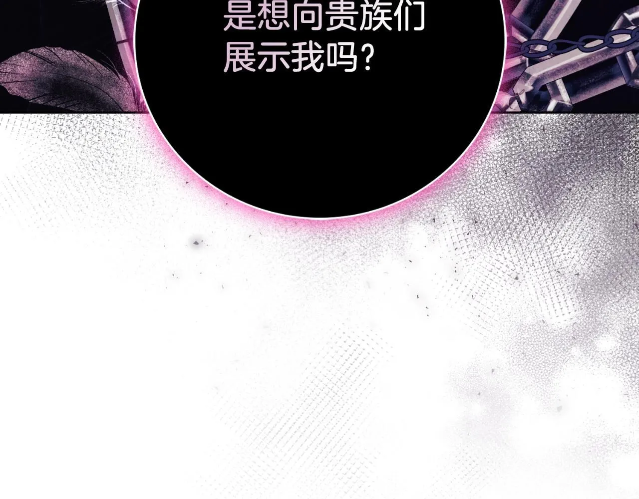 第24话 新身份？！50
