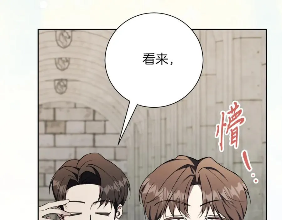 第49话 我的女人199