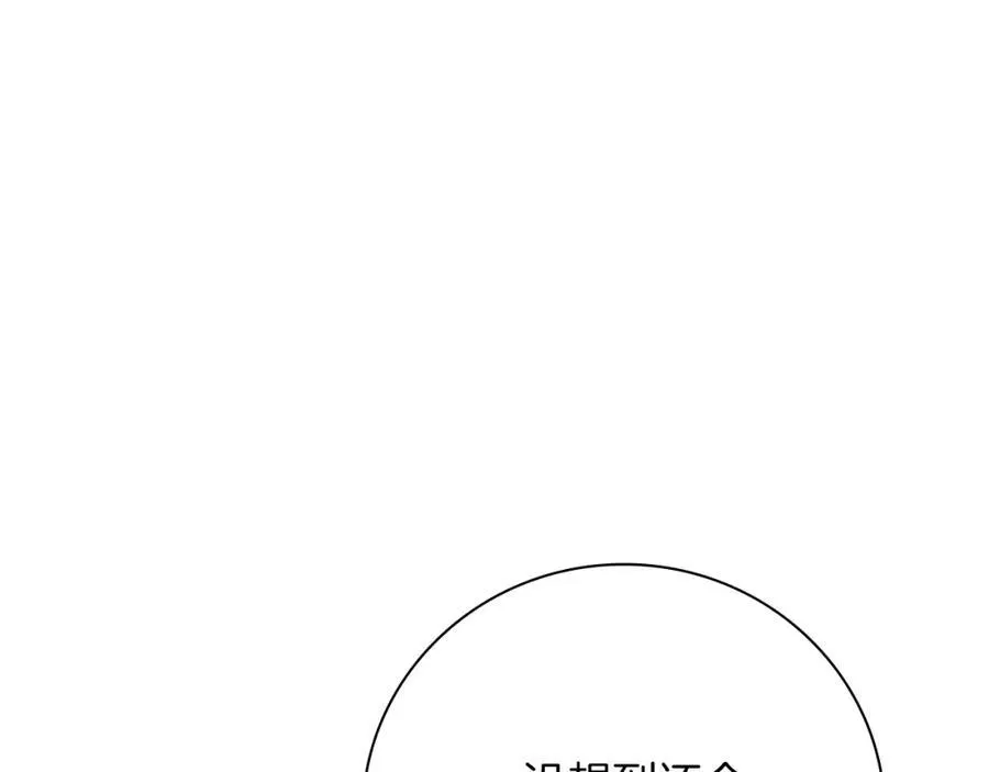 第42话 公开身份？！15