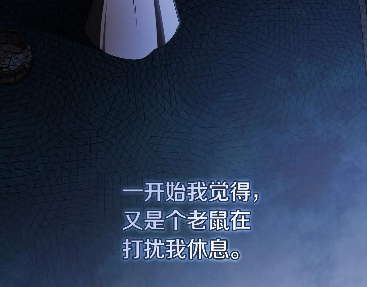 第21话 害羞？！50