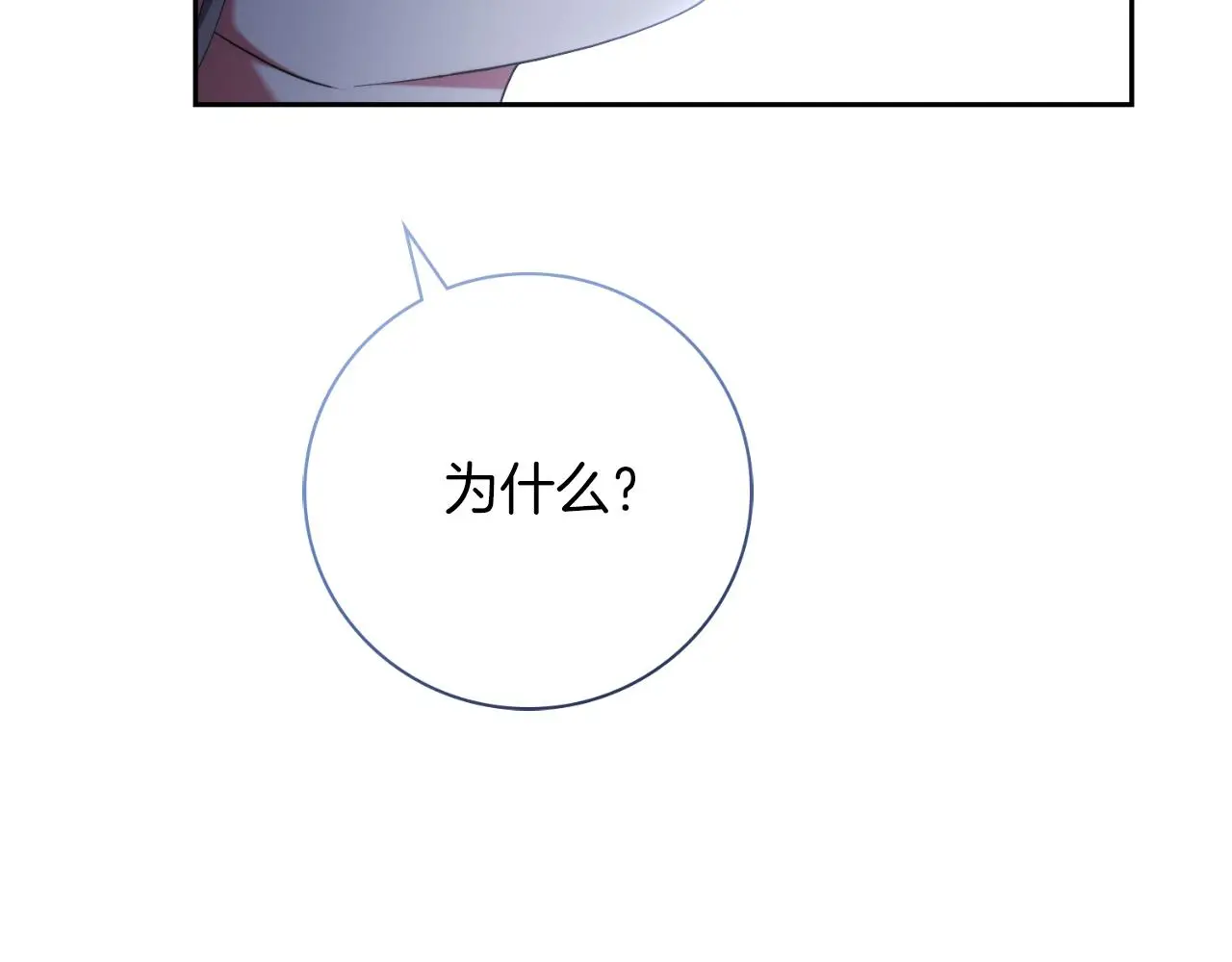 第29话 爱情233