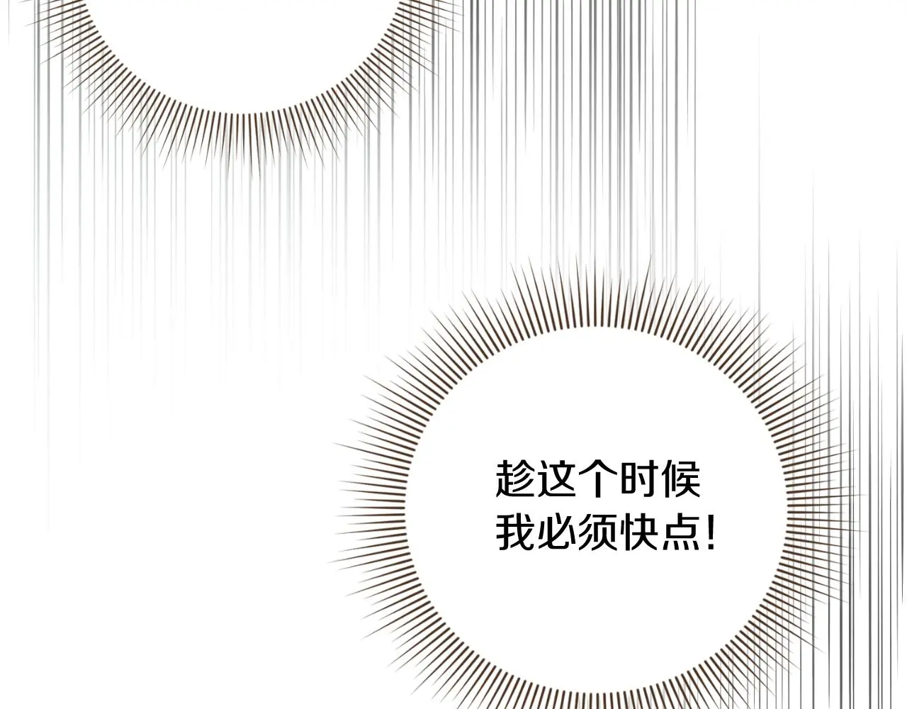 第28话 拼死相救70