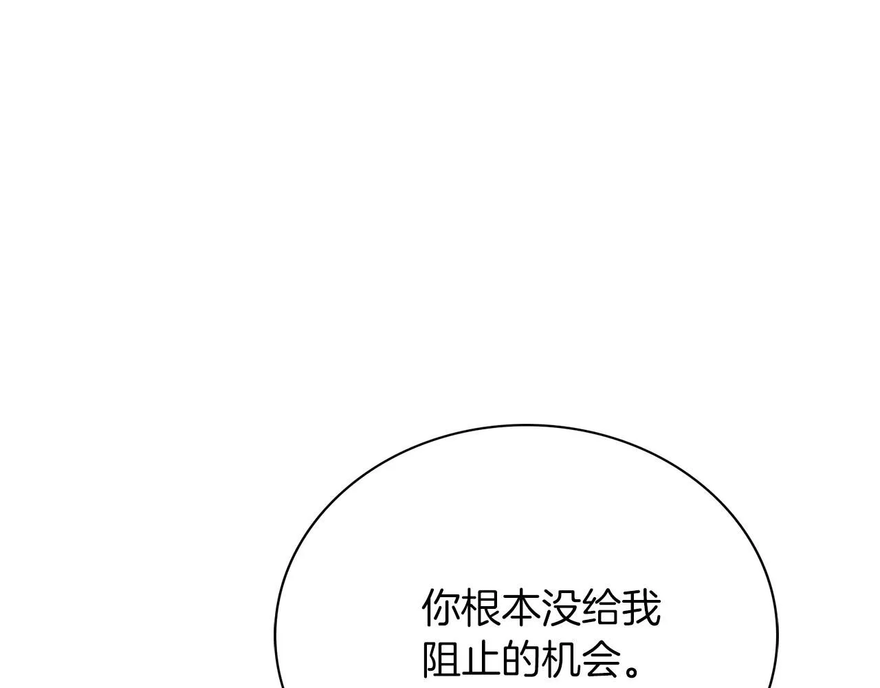 第9话 满足186