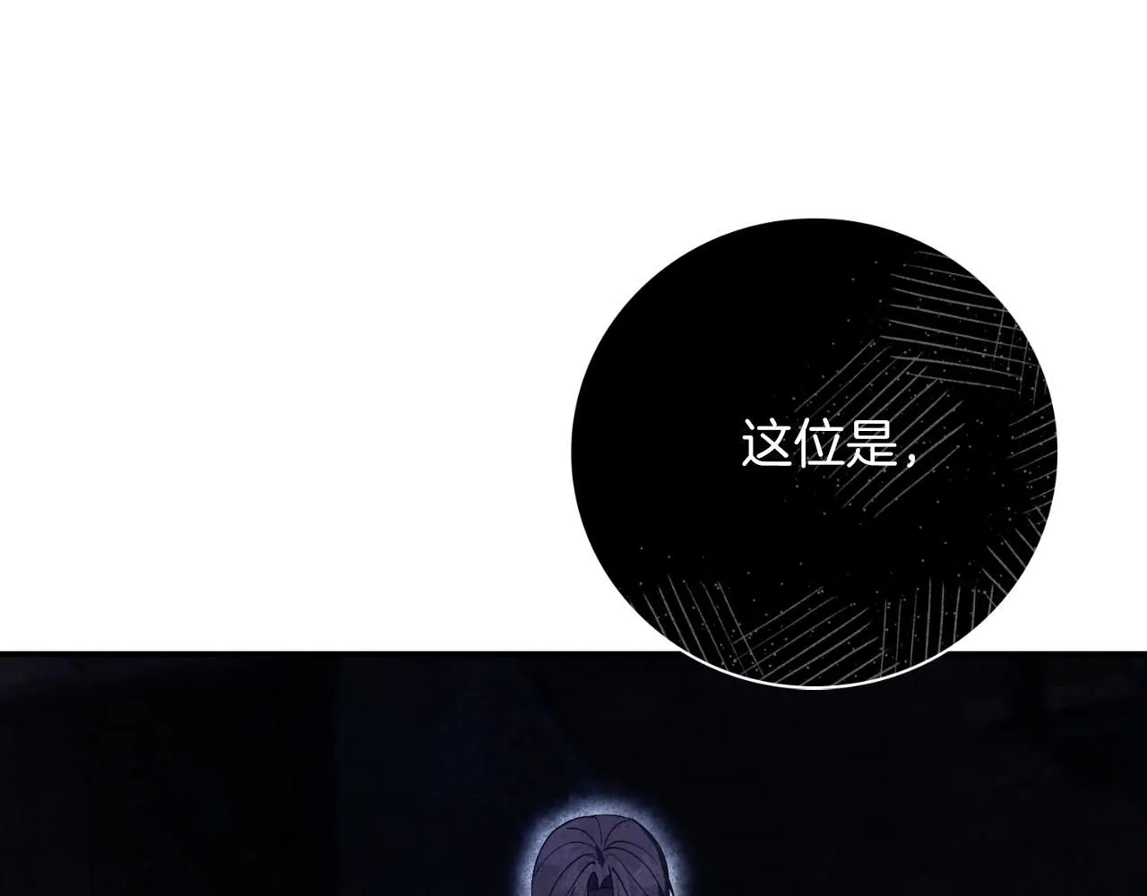 第24话 新身份？！143