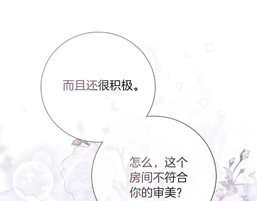 第42话 公开身份？！19