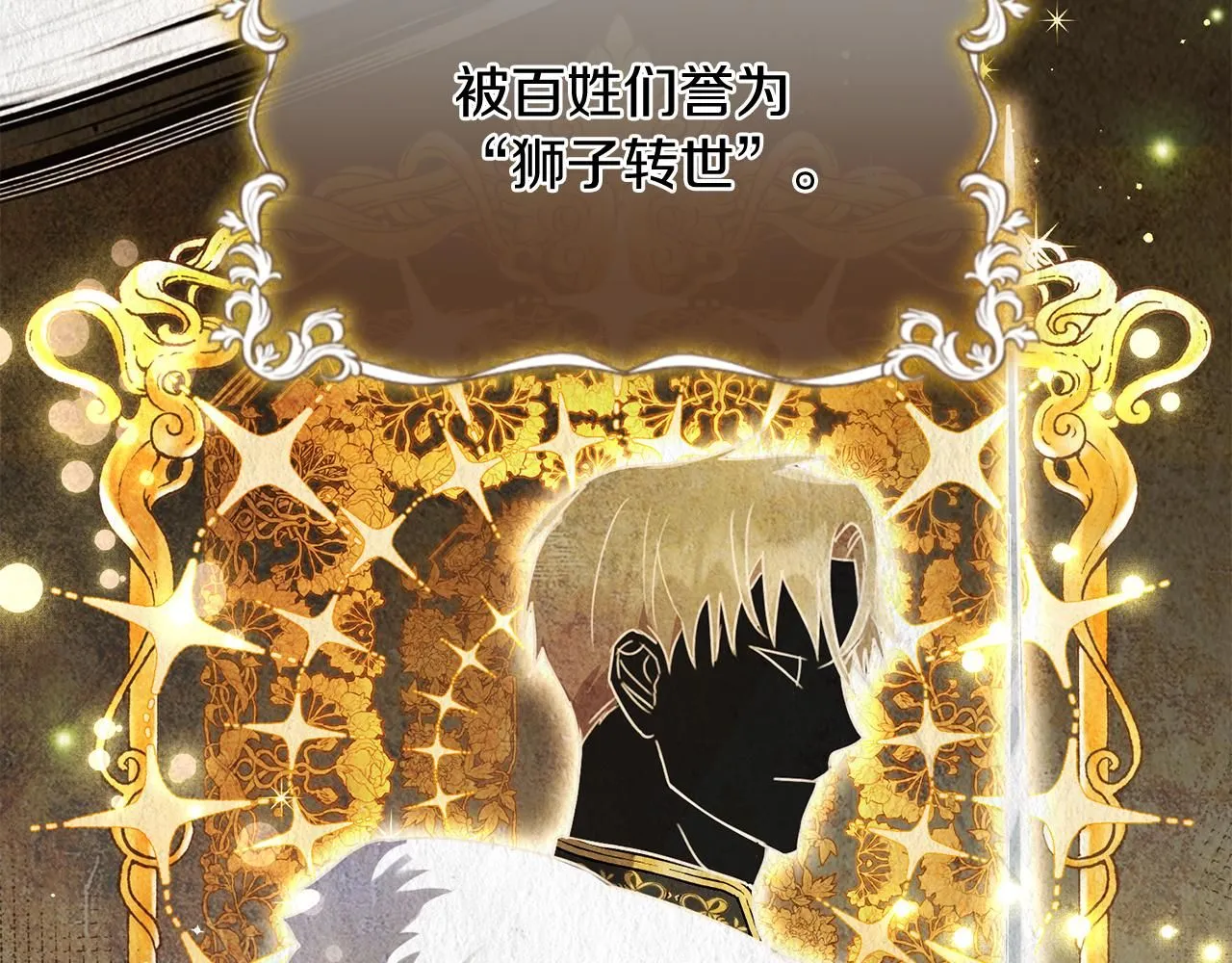 第1话 以身还债130