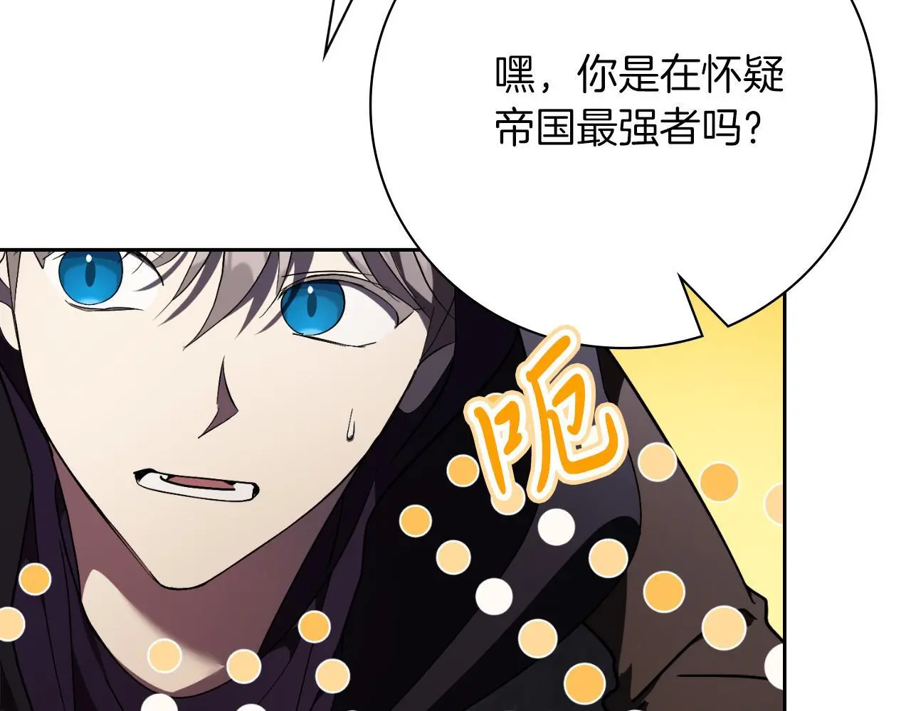 第37话 改变战术163