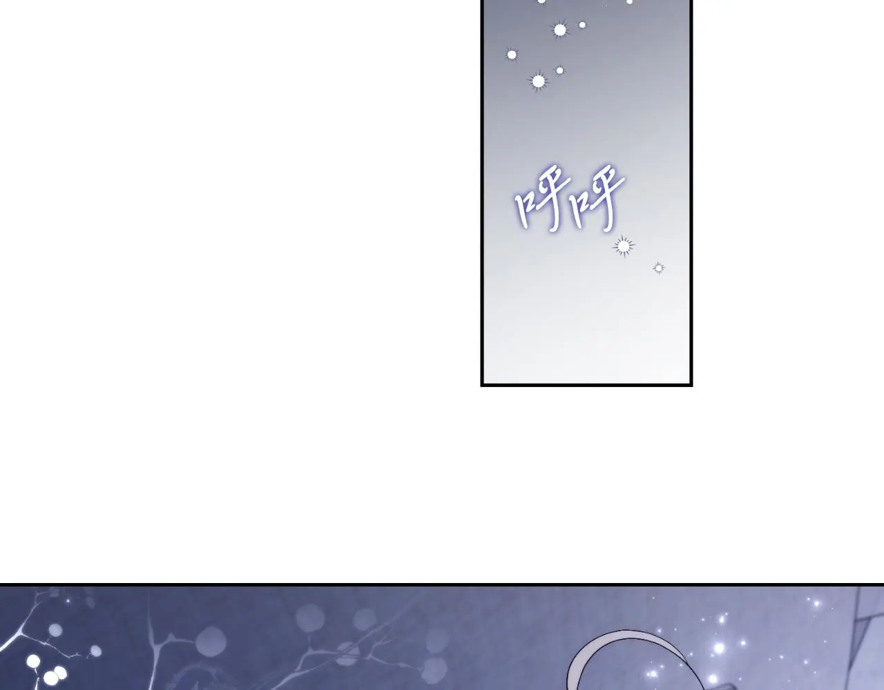 第33话 是否真心？！80