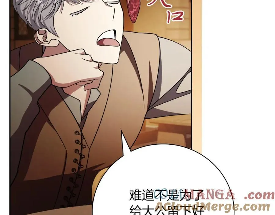 第45话 带娃40