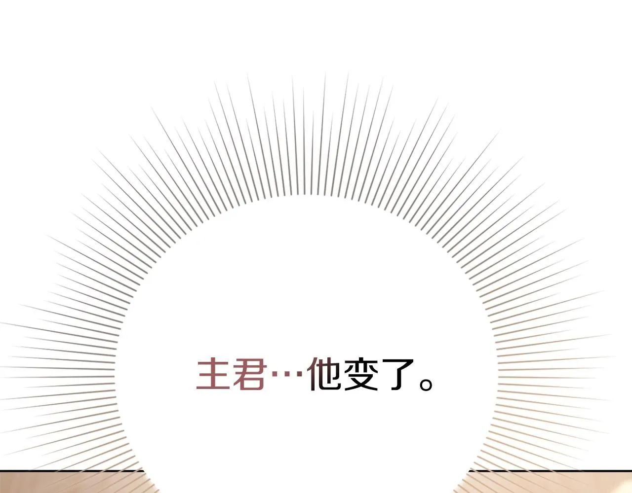 第15话 心痒难耐162