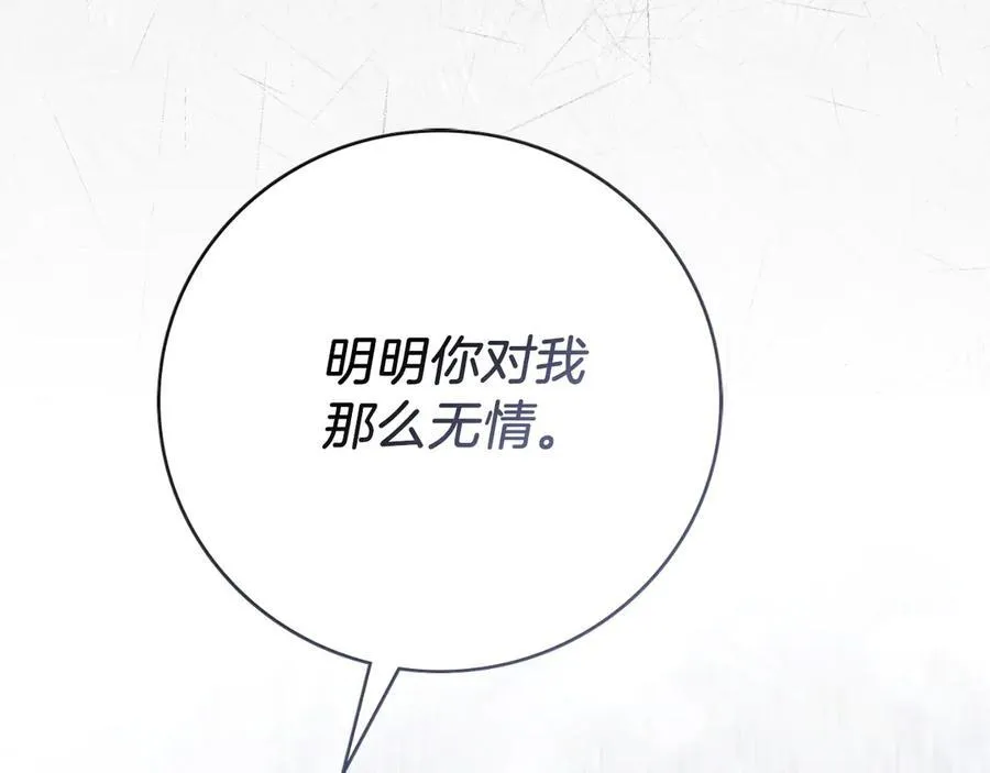 第一季完结话 找回属于自己的位置193