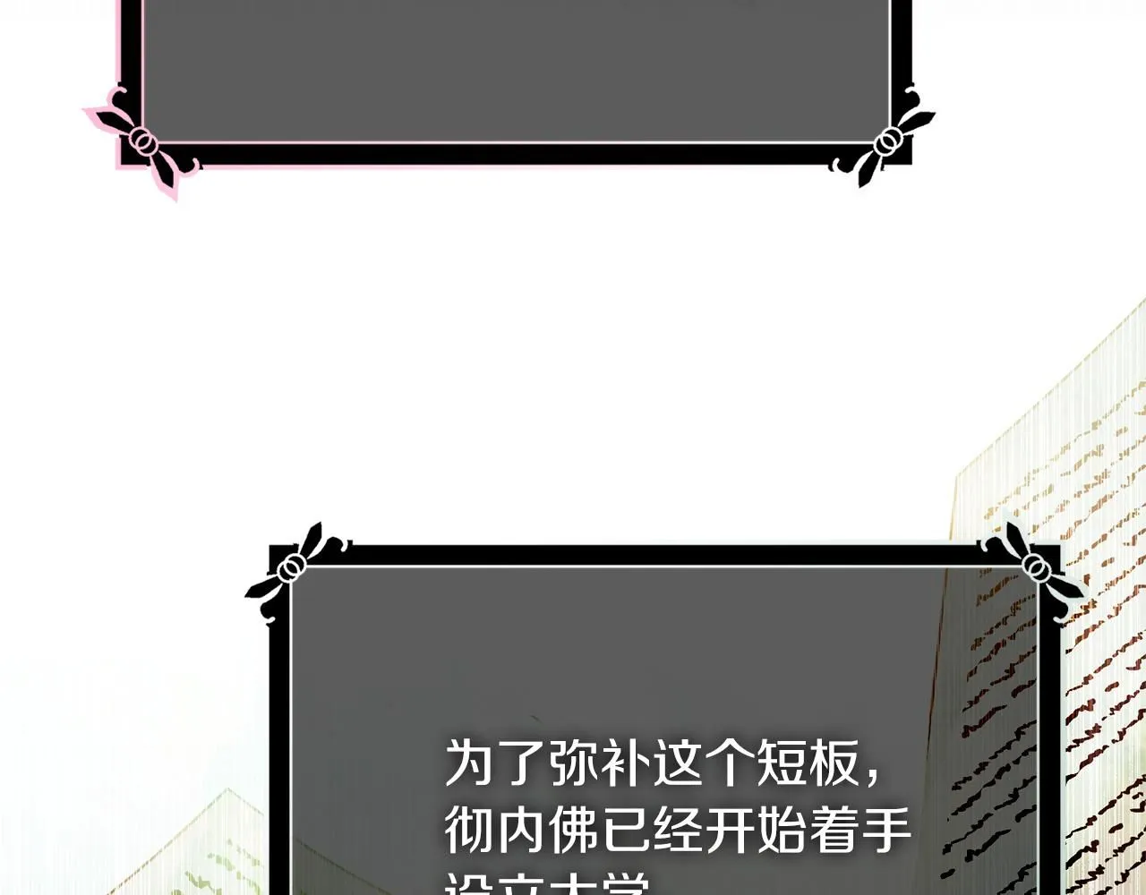 第11话 动摇176