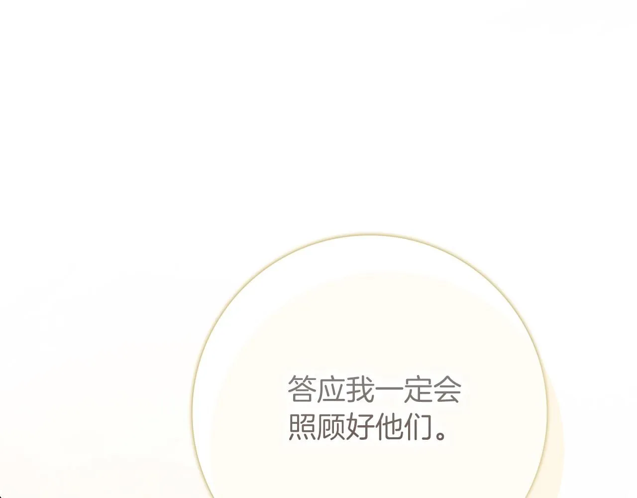 第16话 失踪234